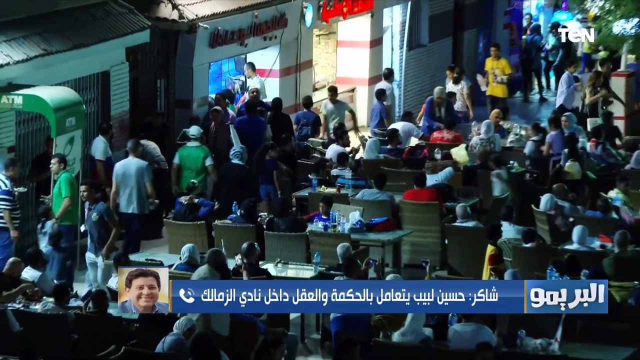 الفنان هاني شاكر بعد فوز الزمالك ببطولة الدوري: "لاعيبة رجالة والفريق قدم موسم استثنائي"