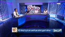 الفنان صلاح عبد الله بعد فوز الزمالك بالدوري: شيكابالا في أفضل حالاته وطارق حامد إيقونة الرجولة