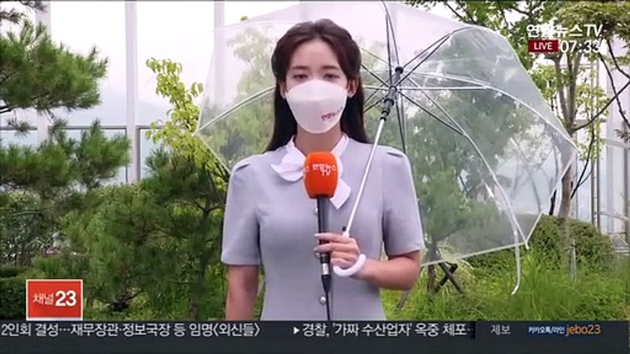 [날씨] 차츰 전국 비…충청 이남 국지성 호우 주의