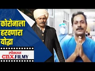 कोरोनाला हरवणारा योद्धा | Jagannath Nivangune | Covid 19 | Lokmat CNX Filmy