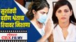 सुशांतच्या बहिणीने केलं रियाला टार्गेट | SSR Case | Rhea Chakraborty Interview | Lokmat CNX Filmy