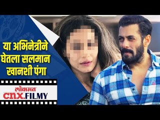 Descargar video: या अभिनेत्रीने घेतला सलमान खानशी पंगा | Payal Rohtagi targeted Salman Khan | Lokmat CNX Filmy