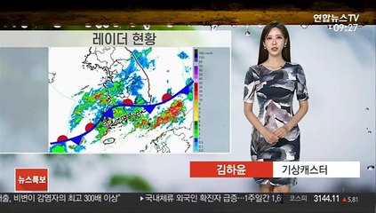[날씨] 태풍 가고 가을장마…충청이남 강한 비바람