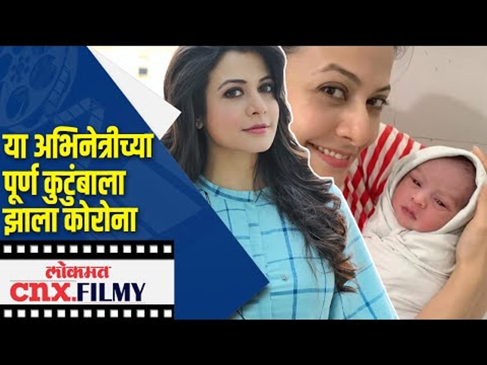 या अभिनेत्रीच्या पूर्ण कुटुंबाला झाला कोरोना |Koel Mallick father Ranjit Mallick Test COVID Positive