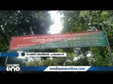 പാലക്കാട് മണ്ണാർക്കാട് ഡി.എഫ്.ഒ ഓഫീസിൽ ഫോറസ്റ്റ് വിജിലൻസ് പരിശോധന നടത്തുന്നു