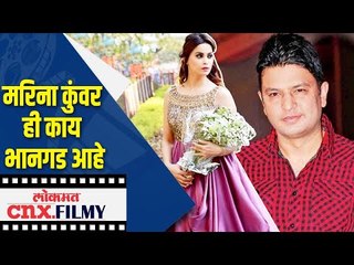 मरिना कुंवर ही काय भानगड आहे ? Sonu Nigam , Bhushan Kumar and Marina Kunwar controversy