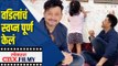 वडिलांचं स्वप्न पूर्ण केलं | Swapnil Joshi Life Story | Lokmat CNX Filmy
