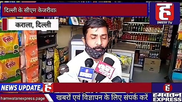 #Delhi के #CM Kejriwal के विकास के दावे की पोल खोलती तस्वीरें, कराला में सड़क का बुरा हाल बना | Delhi | Hamwatan TV