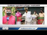 കുട്ടനാടിനെക്കുറിച്ചുള്ള പരാമര്‍ശം: മന്ത്രി സജി ചെറിയാന്റെ കോലം കത്തിച്ച് ബി.ജെ.പി | Kuttanad |