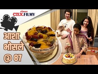 Download Video: आशा भोसले यांनी कुटुंबासह साजरा केला ८७ वा वाढदिवस | Asha Bhose Birthday | Lokmat cnx Filmy