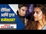 दीपिकाचं ड्रग्ज कनेक्शन ? Kangana Ranaut on Deepika Padukone | Lokmat CNX Filmy