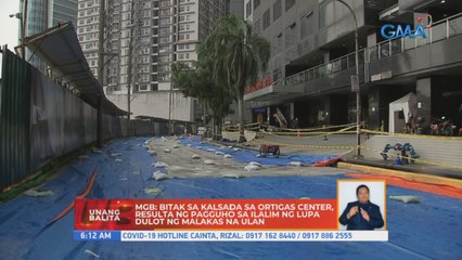 MGB: Bitak sa kalsada sa Ortigas Center, resulta ng pagguho sa ilalim ng lupa dulot ng malakas na ulan | UB