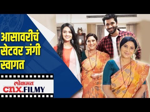 Nivedita Saraf यांचं जल्लोषात स्वागत | Agga Bai Sasubai | Lokmat Cnx Filmy