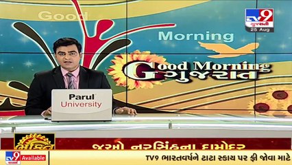 CCTV_ Married woman allegedly abducted by BJP leader in Surat _ TV9News