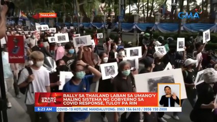 Rally sa Thailand laban sa umano'y maling sistema ng gobyerno sa COVID response, tuloy pa rin | UB