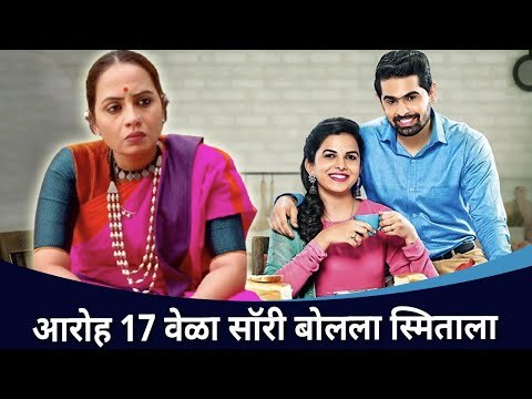 Smita Tambe साकारणार डॅशिंग मम्मीची भूमिका Ladachi Me Lek Ga Serial Cast Interview |Lokmat CNX Filmy