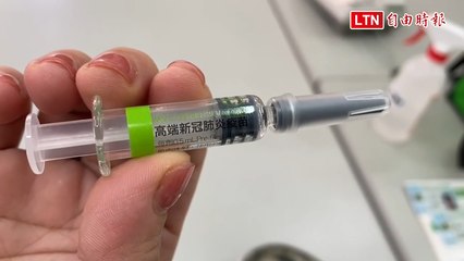 高端疫苗彰化25日開打 花壇48人沒人爽約