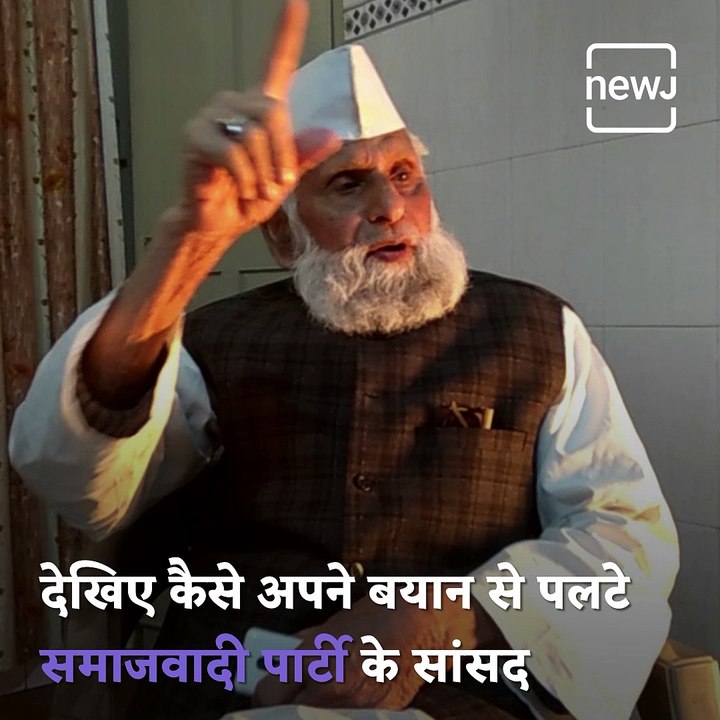 MP Shafiqur Rahman Barq On Taliban Remarks, "My Statement Has Been Misinterpreted."