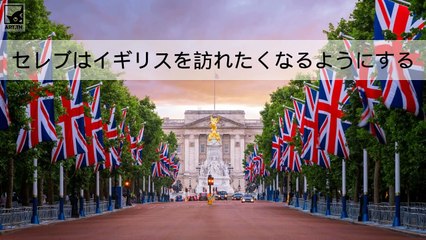イギリスを訪れたくなる男性有名人