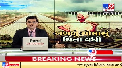 Gujarat farmers worried over weak rainy season _ TV9News