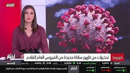 ...باء العالمي ، بحسب ما تقول صحيفة وال ستر...