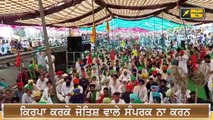 ਪੰਜਾਬੀ ਖ਼ਬਰਾਂ | Punjabi News | Punjabi Prime Time | FARMER PROTEST | Judge Singh Chahal | 23 Aug 21