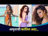 अमृताचा ग्लॅमरस फोटो पाहून फॅन्स फिदा | Amruta Khanvilkar Glamours Photo | Lokmat CNX Filmy