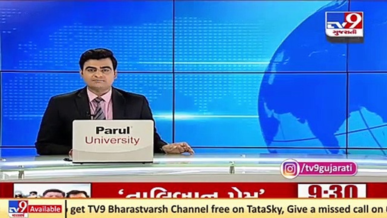 Prison Assistant thrashed by inmates at Ahmedabad Central jail, 10 booked _ TV9News