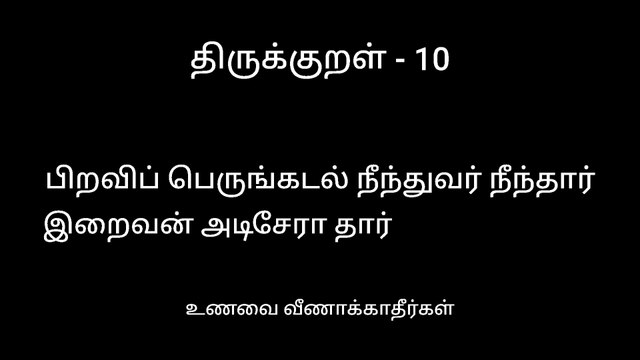 YUMMY YUMMY CHICKEN 65 | Healthy chicken recipe in homemade style | foodies favorite channel | Tamil