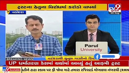 Uttar Pradesh religious conversion case_ Complaint filed against Salauddin Shaikh and others_TV9News