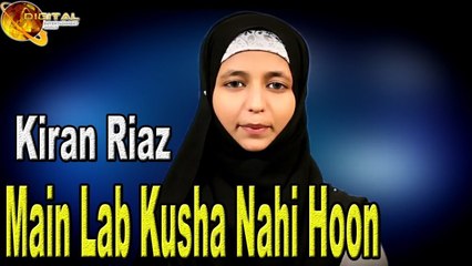 Main Lab Kusha Nai Hoon | Kiran Riaz | HD Video
