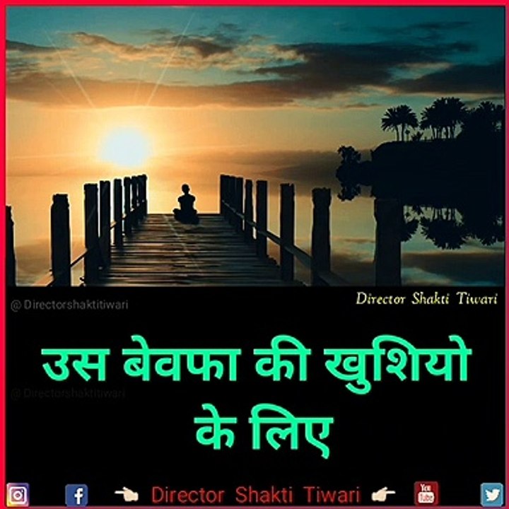 Full HD 4k Whatsapp Status Hindi Video / Director Shakti Tiwari