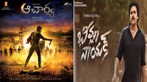 Bheemla Nayak Vs Acharya.. ఏమి సేతుర సామీ ! || Filmibeat Telugu