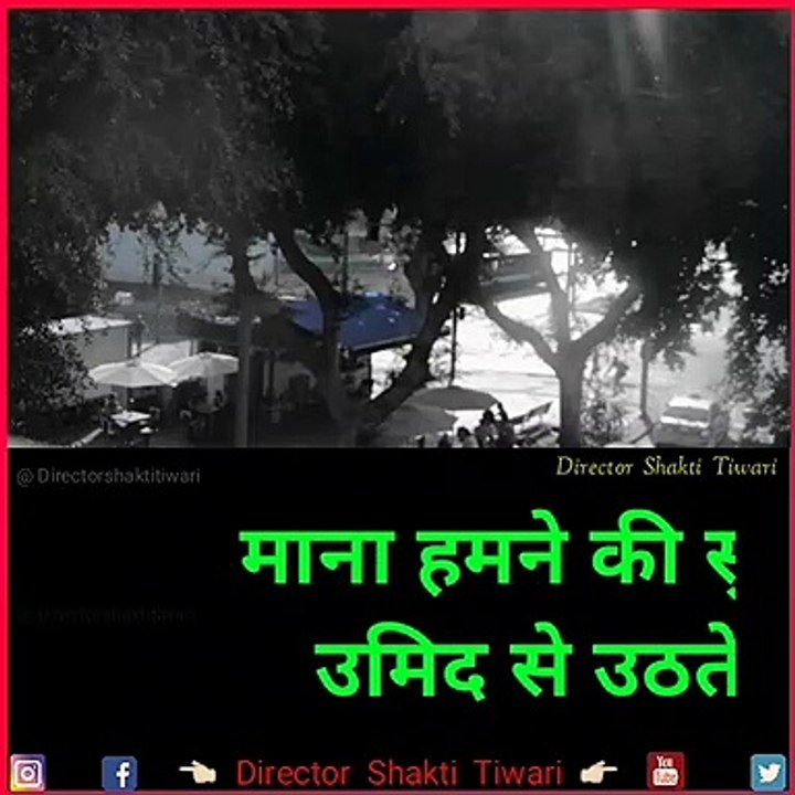 Full HD 4k Whatsapp Status Hindi Video / Director Shakti Tiwari