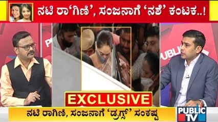 Lawyer Sudhanva, Dr. Dinesh & Retired SP Umesh's Opinion About Sanjjanaa & Ragini Dwivedi's Case