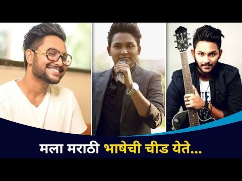 जान सानू अडकला वादाच्या भोवऱ्यात | Bigg Boss 14 | Jaan kumar Sanu on Marathi Language