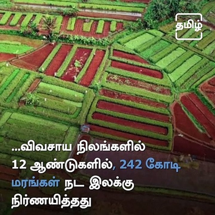 1800 Events Across 9 Districts. Isha Launches Massive Cauvery Calling Project