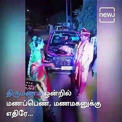 Video Of Bride Dancing Goes Viral