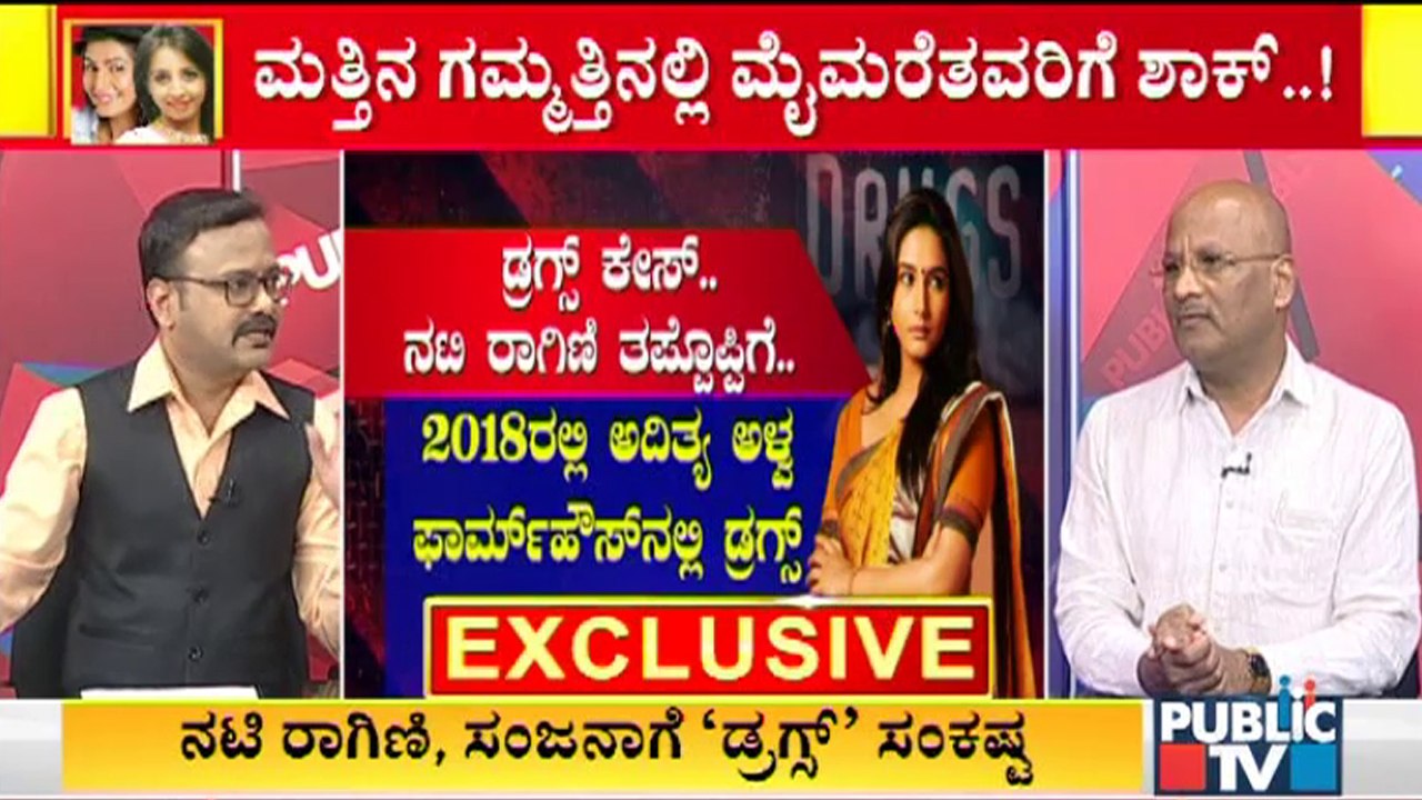 ರಾಗಿಣಿ & ಸಂಜನಾ ಡ್ರಗ್ಸ್ ಪ್ರಕರಣ ಸಂಬಂಧ ಡಾ. ದಿನೇಶ್, ನಿವೃತ್ತ ಎಸ್.ಪಿ. ಉಮೇಶ್ ಹಾಗೂ ವಕೀಲ ಸುಧನ್ವಾ ಜೊತೆ ಚರ್ಚೆ
