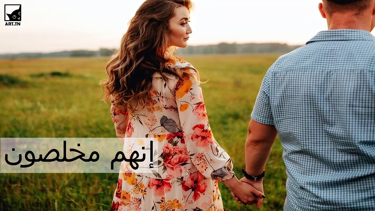 علامات وجدت حبًا حقيقيًا
