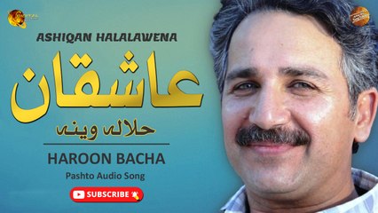 Ashiqan Halalawena By Haroon Bacha | Pashto Audio Song