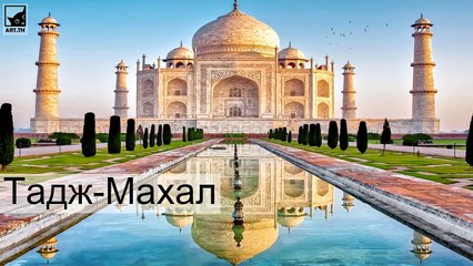 10 самых посещаемых памятников в мире