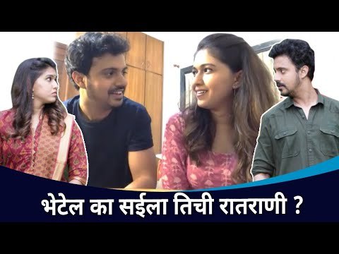 Gautami Deshpande & Virajas Kulkarni | Mazha Hoshil Naच्या रोमँटिक वळणावरील जोडीशी खास बातचीत