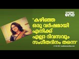 സ്വരസാഗരമേ സംഗീതമേ.. ഇമ്പമാര്‍ന്ന പാട്ടുകളുമായി രാജലക്ഷ്മി | Singer Rajalakshmi | Music Day