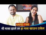 शर्मिष्ठा- तेजसची धम्माल मस्ती | Rapid Fire With Sharmishtha Raut and Tejas Desai | Lokmat CNX Filmy