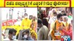 ಮಂಡ್ಯದಲ್ಲಿ ಪೊಲೀಸರ ಎಚ್ಚರಿಕೆ ಧಿಕ್ಕರಿಸಿ ಬಿಜೆಪಿ ಬೃಹತ್ ರ್‍ಯಾಲಿ | Bike Rally | BJP | Mandya
