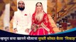 सना खानने का केलं मौलानाशी लग्न | Sana Khan Marriage with Maulana Mufti Anas | Lokmat CNX Filmy
