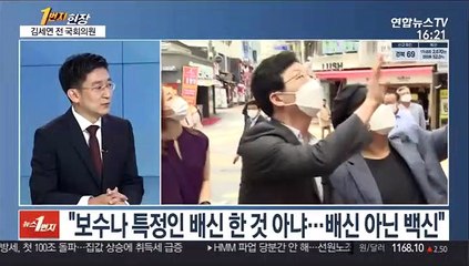 [1번지현장] 김세연 '劉 캠프' 미래전략특위원장에게 듣는다
