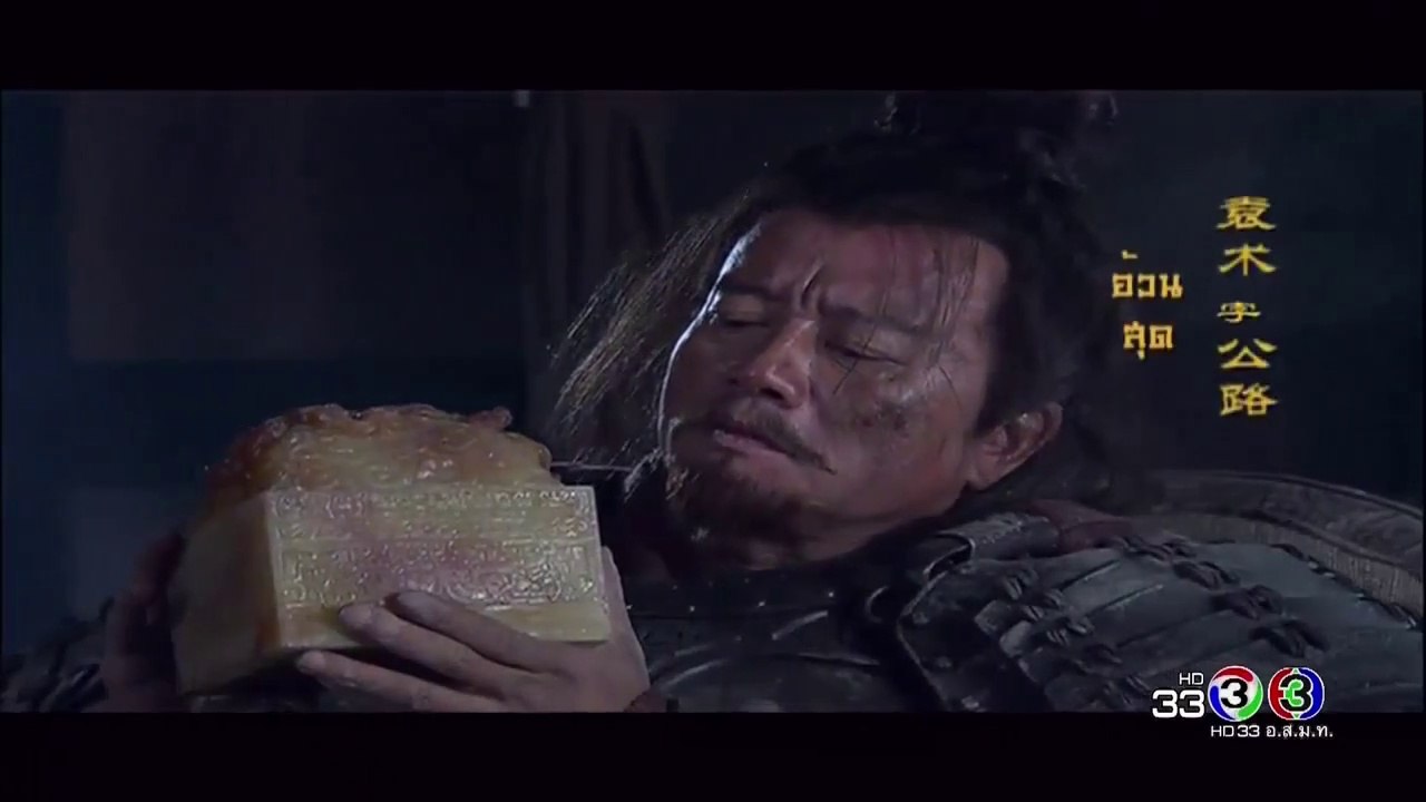 สามก๊ก 2010 Three Kingdoms [พากย์ไทย] HD ตอน 28