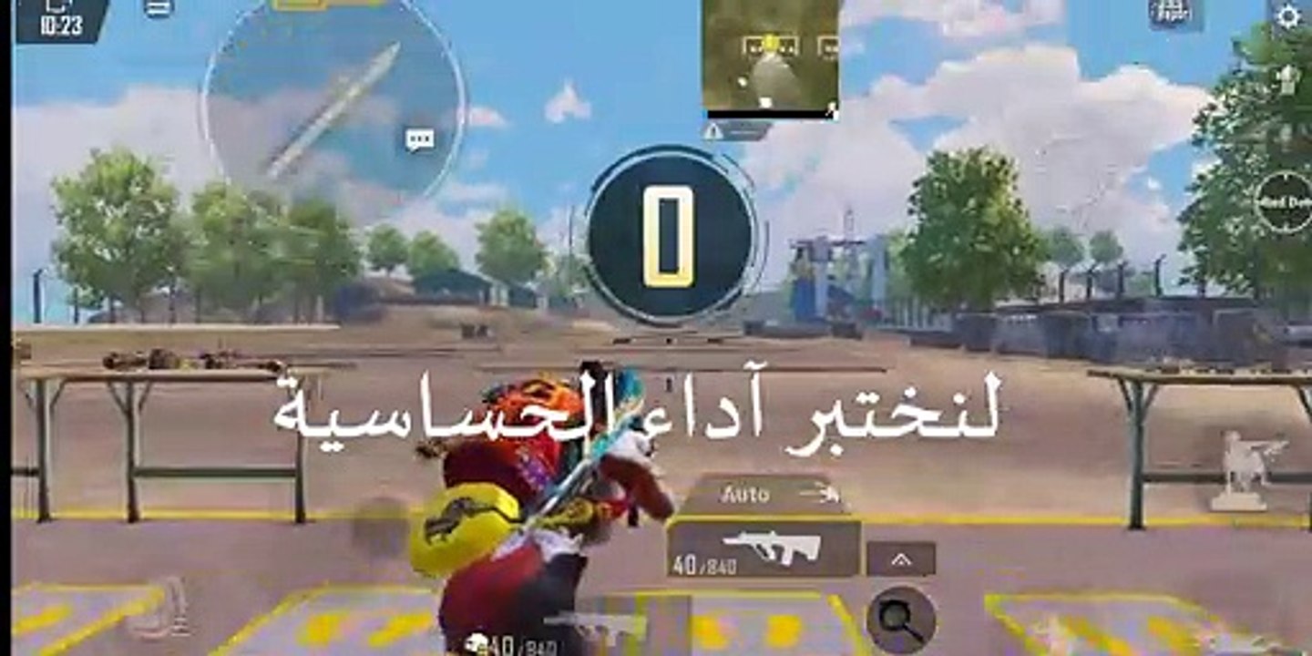 بدون جيروسكوب